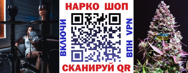 Магазины продажи наркотиков Полярный Cocaine ссылка на мегу ТОР ГАШ СК АМФ Конопля Меф
