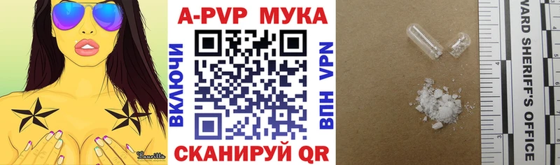 APVP СК  наркота  Полярный 