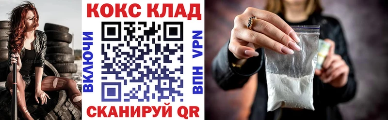 COCAIN Перу  Полярный 