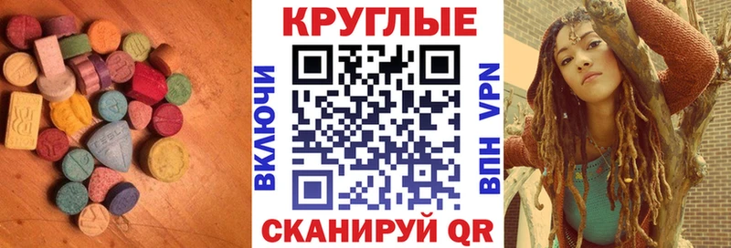 цены наркотик  MEGA маркетплейс  ЭКСТАЗИ таблы  Полярный 