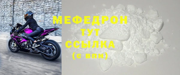 МДПВ Абдулино