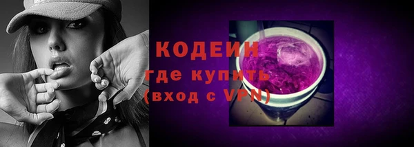 экстази Абаза