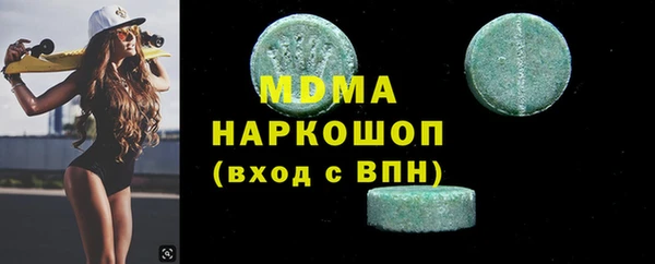 дурь Абинск