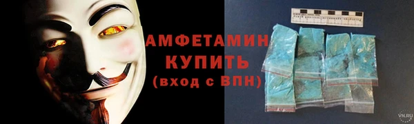 экстази Абаза