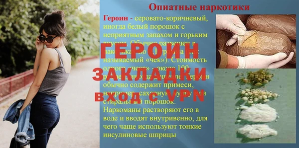 экстази Абаза