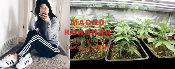 экстази Абаза