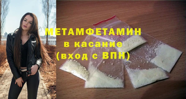 МДПВ Абдулино