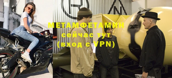 экстази Абаза