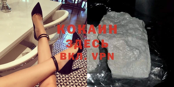 экстази Абаза