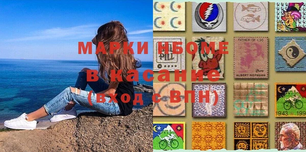 экстази Абаза