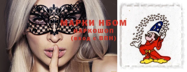 экстази Абаза