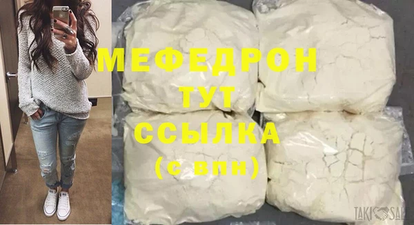 МДПВ Абдулино
