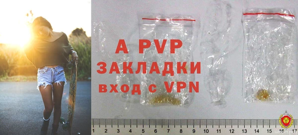 экстази Абаза