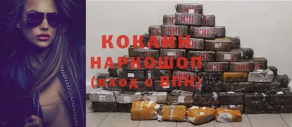 экстази Абаза