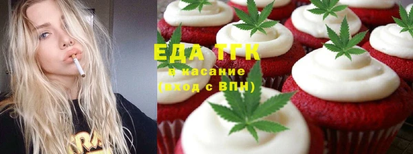 экстази Абаза