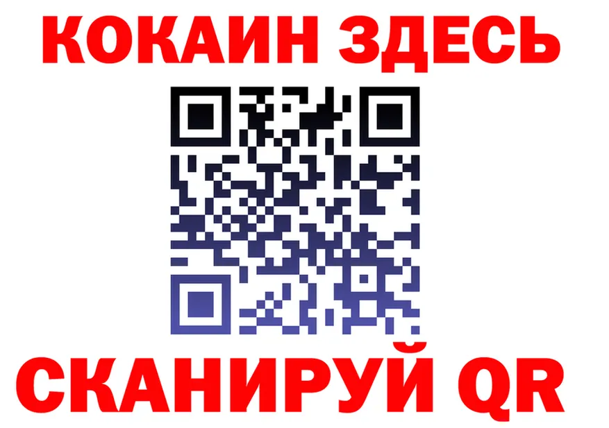 A-PVP крисы CK зеркало shop hydra Полярный