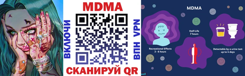 MDMA Molly  Полярный 