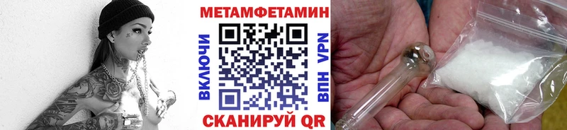 mega сайт  Полярный  МЕТАМФЕТАМИН витя 