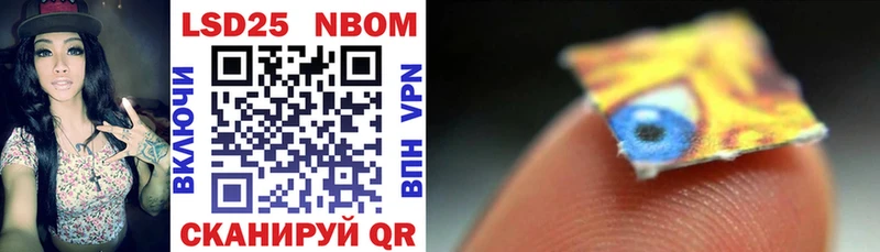 Марки N-bome 1,8мг  Полярный 