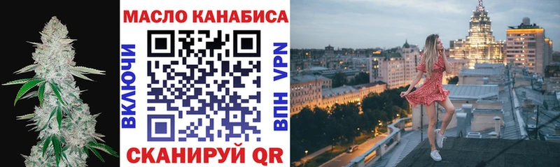 Дистиллят ТГК вейп  Полярный 